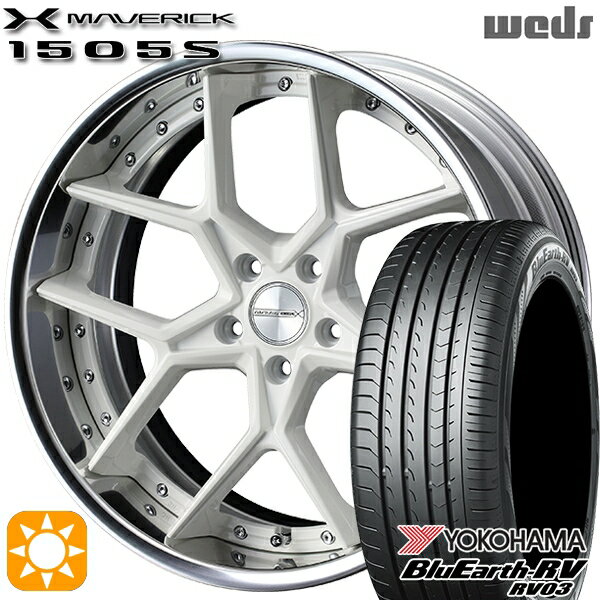 【取付対象】245/35R20 95W XL ヨコハマ ブルーアース RV03 Weds ウェッズ マーベリック 1505S ホワイト 20インチ 8.5J 5H114.3 サマータイヤホイールセット