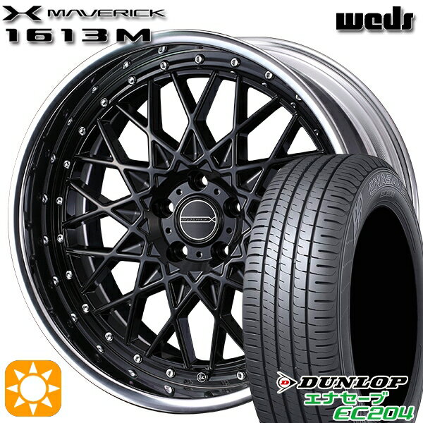 【取付対象】マークX スカイライン 225/45R18 95W XL ダンロップ エナセーブ EC204 Weds ウェッズ マーベリック 1613M GB 18インチ 8.0J 5H114.3 サマータイヤホイールセット