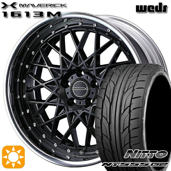【取付対象】245/35R20 95Y XL ニットー NT555 G2 Weds ウェッズ マーベリック 1613M GB 20インチ 8.0J 5H114.3 サマータイヤホイールセット