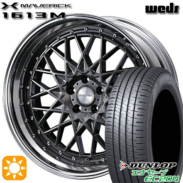 【取付対象】C-HR レガシィB4 225/50R18 95W ダンロップ エナセーブ EC204 Weds ウェッズ マーベリック 1613M HMB 18インチ 8.0J 5H114.3 サマータイヤホイールセット