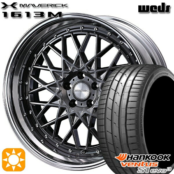 【取付対象】マークX スカイライン 225/45R18 95Y XL ハンコック veNtus S1 evo3 K127 Weds ウェッズ マーベリック 1613M HMB 18インチ 7.5J 5H114.3 サマータイヤホイールセット