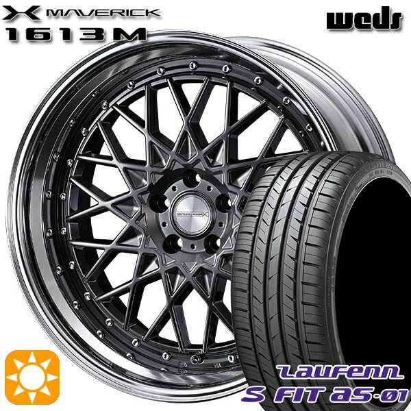 【取付対象】ジェイド アクセラ 225/40R18 92W XL ラウフェン S FIT aS-01 LH02 Weds ウェッズ マーベリック 1613M HMB 18インチ 7.5J 5H114.3 サマータイヤホイールセット