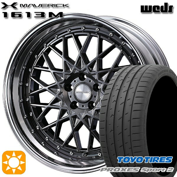 【取付対象】225/35R19 88Y XL トーヨー プロクセススポーツ2 Weds ウェッズ マーベリック 1613M HMB 19インチ 8.0J 5H114.3 サマータイヤホイールセット