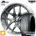 【取付対象】アウディ A6/A7(F2) 245/45R19 98W ヨコハマ ブルーアースGT AE51 TWS EXlete 205S フラットハイパーガンメタ 19インチ 8.0J 5H112 サマータイヤホイールセット