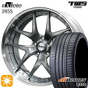 5/1はP2倍！ベンツ Sクラス F) 245/40R20 99W XL R) 275/35R20 102W XL ウィンラン R330 TWS EXlete 205S フラットハイパーガンメタ 20インチ 8.5J 9.5J 5H112 サマータイヤホイールセット