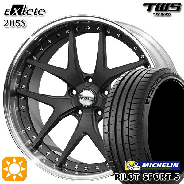 ベンツ Cクラス F) 225/40R19 93Y XL R) 255/35R19 96Y XL ミシュラン パイロットスポーツ5 TWS EXlete 205S フラットショットブラック 19インチ 8.0J 9.0J 5H112 サマータイヤホイールセット