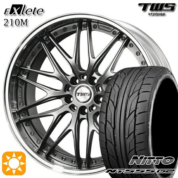 【取付対象】ベンツ Cクラス F) 225/35R20 90W XL R) 245/30R20 90Y XL ニットー NT555 G2 TWS EXlete 210M フラットハイパーガンメタ 20インチ 8.5J 9.5J 5H112 サマータイヤホイールセット