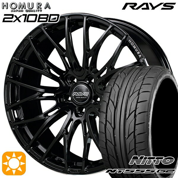 【取付対象】225/40R18 92Y XL ニットー NT555 G2 RAYS 2X10 BD B9J 19インチ 8.0J 5H114.3 サマータイヤホイールセット