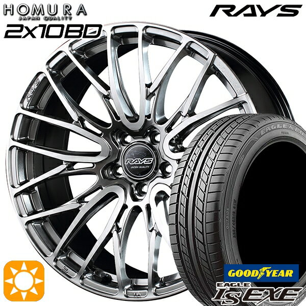 【取付対象】215/35R19 85W XL グッドイヤー イーグル LSEXE RAYS 2X10 BD QAJ 19インチ 8.0J 5H114.3 サマータイヤホイールセット