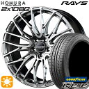 【取付対象】215/35R19 85W XL グッドイヤー イーグル LSEXE RAYS 2X10 BD QAJ 19インチ 8.0J 5H114.3 サマータイヤホイールセット