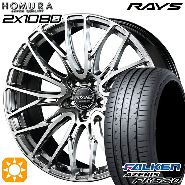 【取付対象】225/40R19 93Y XL ファルケン アゼニス FK520 RAYS 2X10 BD QAJ 19インチ 8.0J 5H114.3 サマータイヤホイールセット