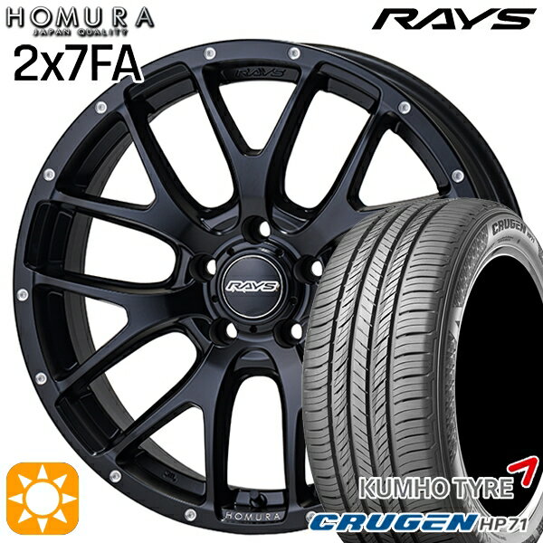 【取付対象】235/60R18 107V XL クムホ クルーゼン HP71 RAYS 2X7 FA BOL 18インチ 7.5J 5H114.3 サマータイヤホイールセット