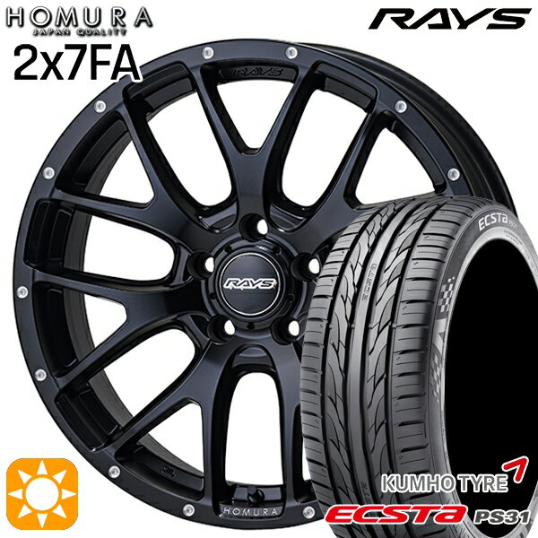 【取付対象】マークX スカイライン 225/45R18 91W クムホ エクスタ PS31 RAYS 2X7 FA BOL 18インチ 7.5J 5H114.3 サマータイヤホイールセット