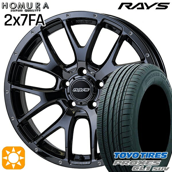 【取付対象】225/55R18 98V トーヨー プロクセス CL1 SUV RAYS 2X7 FA YNL 18インチ 7.5J 5H114.3 サマータイヤホイールセット