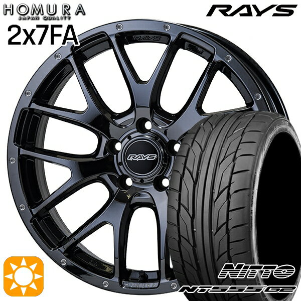 【取付対象】225/40R18 92Y XL ニットー NT555 G2 RAYS 2X7 FA YNL 18インチ 7.5J 5H114.3 サマータイヤホイールセット