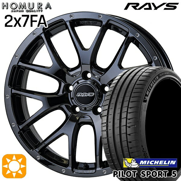 【取付対象】215/40R18 89Y XL ミシュラン パイロットスポーツ5 RAYS 2X7 FA YNL 18インチ 7.5J 5H114.3 サマータイヤホイールセット