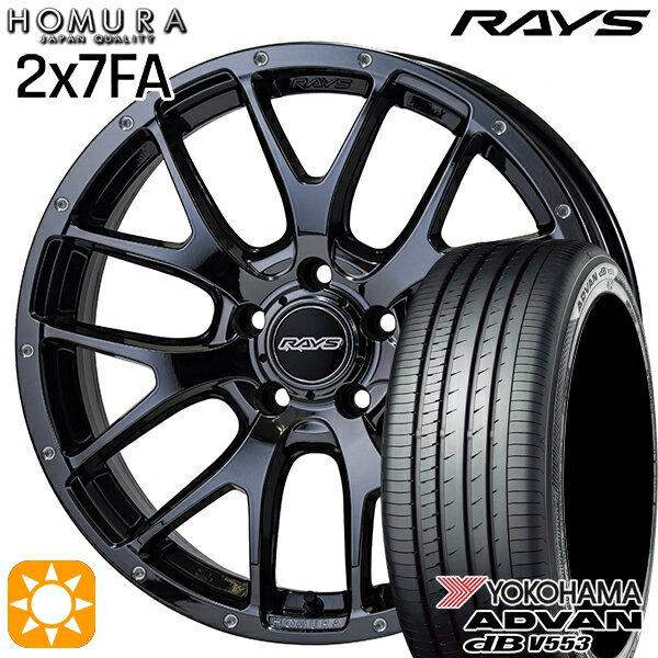 【取付対象】ジェイド アクセラ 225/40R18 92W XL ヨコハマ アドバンデシベル V553 RAYS 2X7 FA YNL 18インチ 7.5J 5H114.3 サマータイヤホイールセット