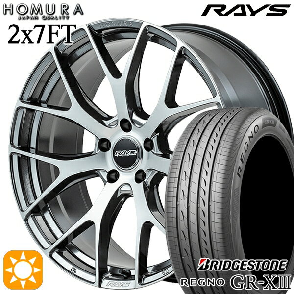 【取付対象】C-HR カローラクロス 225/45R19 96W XL ブリヂストン レグノ GR-X3 RAYS ホムラ 2X7 FT QAJ 19インチ 8.0J 5H114.3 サマータイヤホイールセット