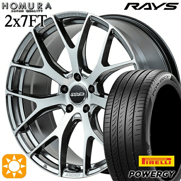 【取付対象】ハリアー アウトランダー 245/45R19 102W XL ピレリ パワジー RAYS ホムラ 2X7 FT QAJ 19インチ 8.0J 5H114.3 サマータイヤホイールセット