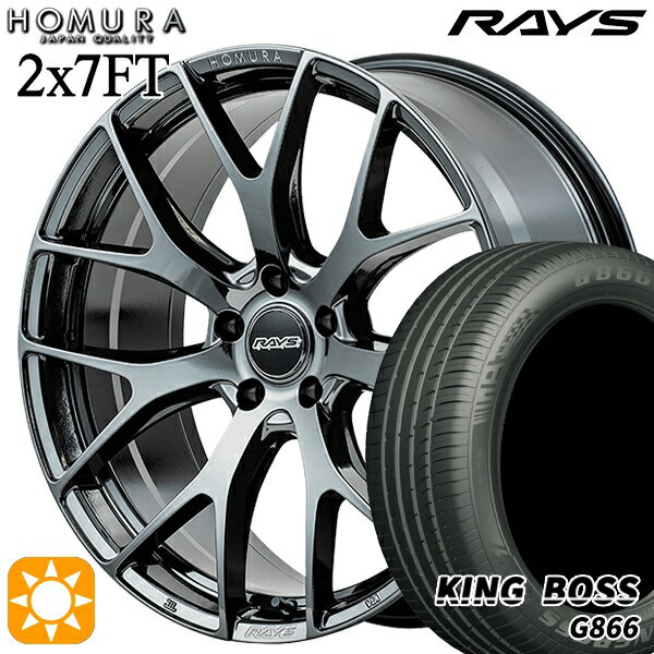 【取付対象】RAV4 ハリアー 225/55R19 99W キングボス G866 RAYS ホムラ 2X7 FT YNJ 19インチ 8.0J 5H114.3 サマータイヤホイールセット