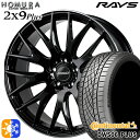 245/40R20 99Y コンチネンタル DWS06+ RAYS 2X9 Plus BVK 20インチ 8.5J 5H114.3 オールシーズンタイヤホイール...