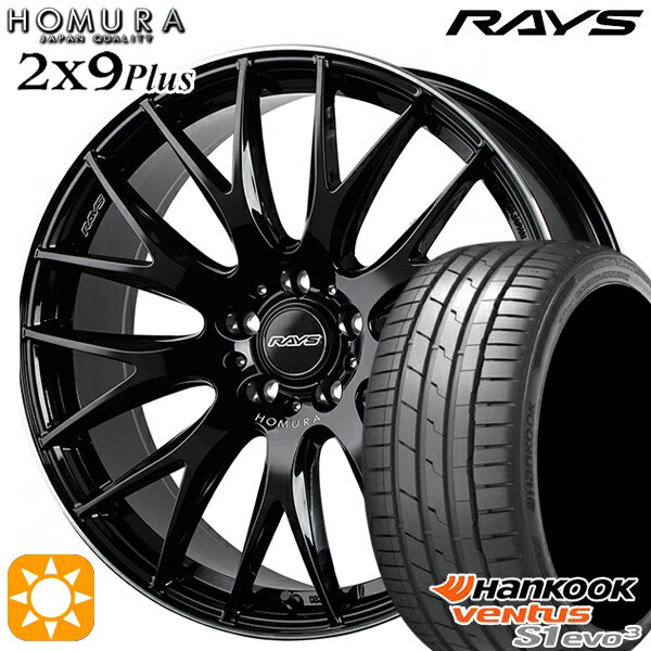 【取付対象】245/35R20 95Y XL ハンコック veNtus S1 evo3 K127 RAYS 2X9 Plus BVK 20インチ 8.5J 5H114.3 サマータイヤホイールセット
