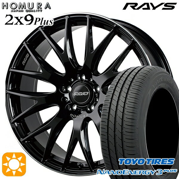 【取付対象】215/40R18 85W トーヨー ナノエナジー3プラス RAYS 2X9 Plus BVK 18インチ 7.5J 5H114.3 サマータイヤホイールセット