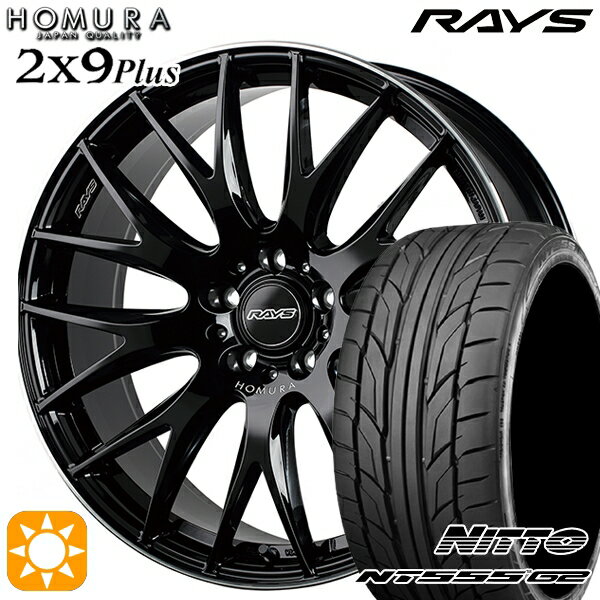【取付対象】215/45R18 93Y XL ニットー NT555 G2 RAYS 2X9 Plus BVK 18インチ 7.5J 5H114.3 サマータイヤホイールセット