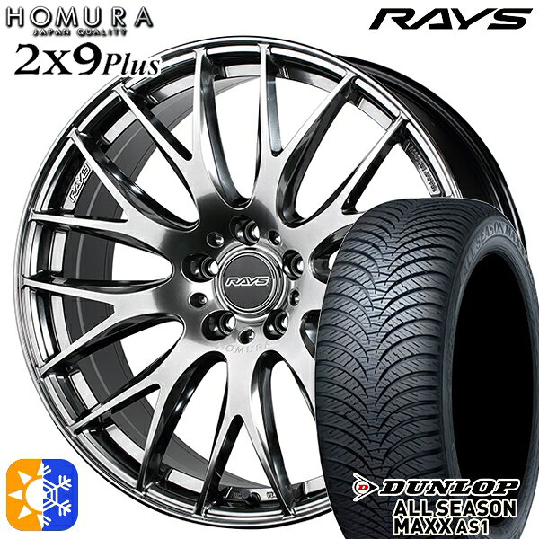 225/55R18 98H ダンロップ ALL SEASON MAXX AS1 RAYS 2X9 Plus QNK 18インチ 7.5J 5H114.3 オールシーズンタイヤホイールセット