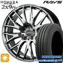 【取付対象】マークX スカイライン 225/45R18 91W トーヨー ナノエナジー3プラス RAYS 2X9 Plus QNK 18インチ 7.5J 5H114.3 サマータイヤホイールセット(2)