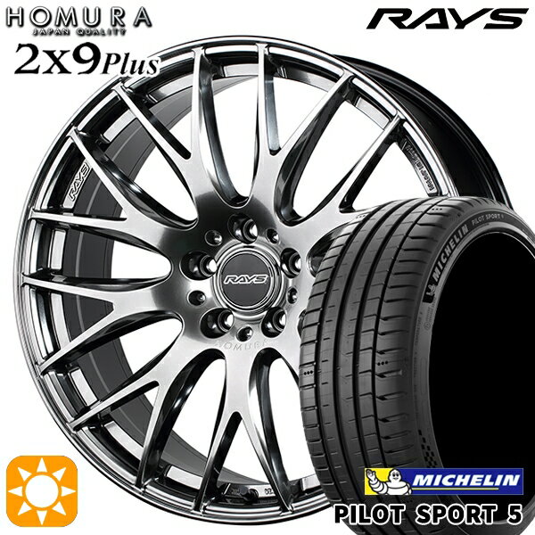 【取付対象】215/40R18 89Y XL ミシュラン パイロットスポーツ5 RAYS 2X9 Plus QNK 18インチ 7.5J 5H114.3 サマータイヤホイールセット