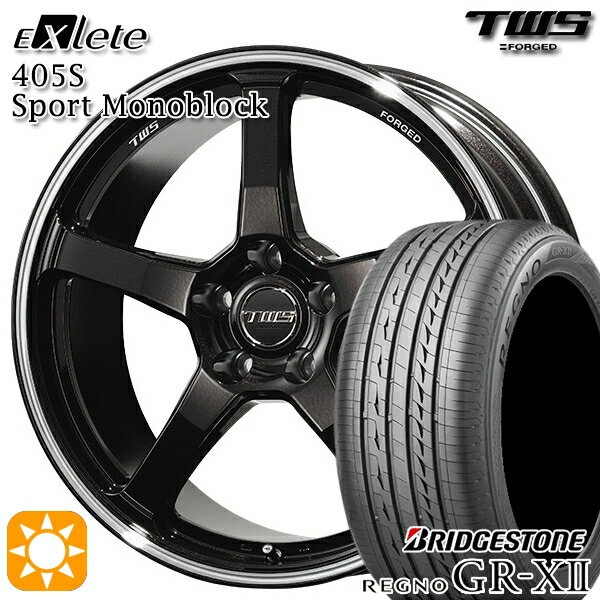 【取付対象】ベンツ Aクラス/CLA 225/45R18 95W XL ブリヂストン レグノ GRX2 TWS EXlete 405S スポーツ モノブロック グラファイトブラック/マシーンドリム 18インチ 8.0J 5H112 サマータイヤホイールセット