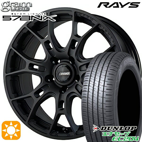 【取付対象】215/50R17 95W XL ダンロップ エナセーブ EC204 RAYS グラムライツ AZURE 57BNX B2 17インチ 7.0J 5H114.3 サマータイヤホイールセット