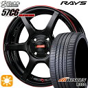 【取付対象】165/55R15 75H ウィンラン R330 RAYS レイズ グラムライツ 57C6 TIME ATTACK EDITION BLJ 15インチ 5.0J 4H100 サマータイヤホイールセット