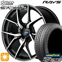 【取付対象】225/35R19 88W XL グッドイヤー イーグル LSEXE RAYS グラムライツ 57DNA AAA 19インチ 8.5J 5H114.3 サマータイヤホイールセット