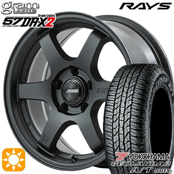 【取付対象】215/60R16 95H ヨコハマ ジオランダーA/T G015 RAYS グラムライツ 57DR-X2 B2 16インチ 7.0J 5H114.3 サマータイヤホイールセット