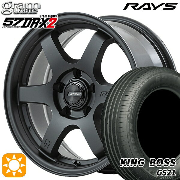 【取付対象】205/60R16 92V キングボス G521 RAYS グラムライツ 57DR-X2 B2 16インチ 7.0J 5H114.3 サマータイヤホイールセット