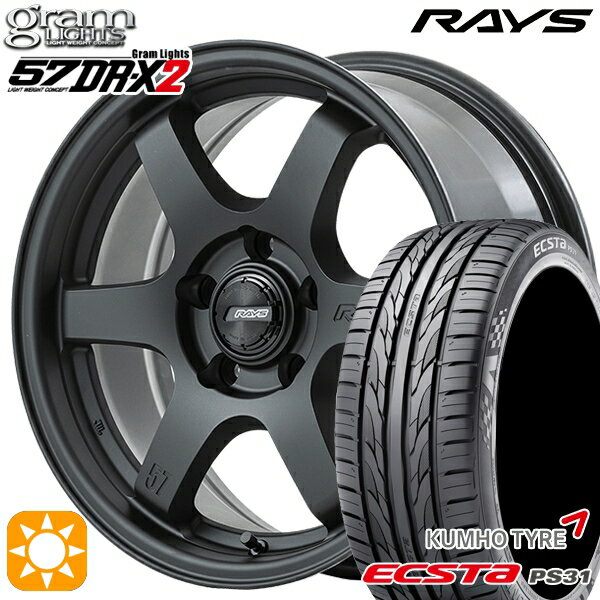 【取付対象】エスティマ ヤリスクロス 215/60R16 95V クムホ エクスタ PS31 RAYS グラムライツ 57DR-X2 B2 16インチ 7.0J 5H114.3 サマータイヤホイールセット