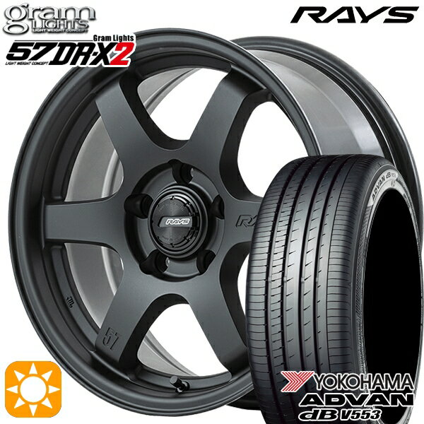 【取付対象】リーフ アクセラ 205/55R16 91W ヨコハマ アドバンデシベル V553 RAYS グラムライツ 57DR-X2 B2 16インチ 7.0J 5H114.3 サマータイヤホイールセット