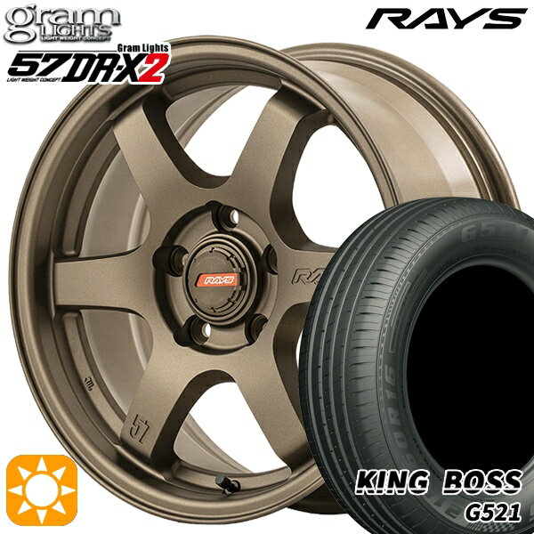 【取付対象】205/60R16 92V キングボス G521 RAYS グラムライツ 57DR-X2 Z2 16インチ 7.0J 5H114.3 サマータイヤホイールセット
