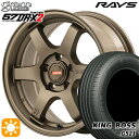 【取付対象】205/55R16 91V キングボス G521 RAYS グラムライツ 57DR-X2 Z2 16インチ 7.0J 5H114.3 サマータイヤホイールセット