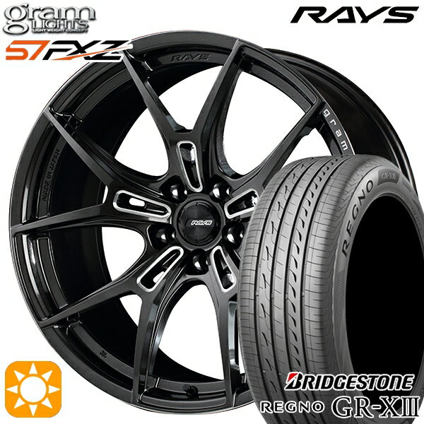 【取付対象】アクセラ アテンザ 215/45R18 93W XL ブリヂストン レグノ GR-X3 RAYS グラムライツ 57FXZ AAC 18インチ 7.5J 5H114.3 サマータイヤホイールセット