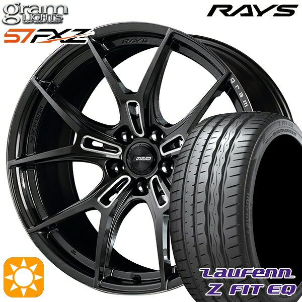 【取付対象】245/35R20 95Y XL ラウフェン Z FIT EQ LK03 RAYS グラムライツ 57FXZ AAC 20インチ 8.5J 5H114.3 サマータイヤホイールセット