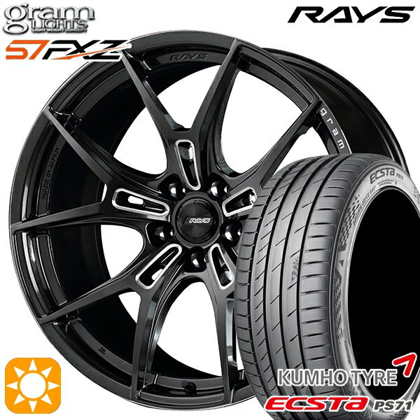 【取付対象】225/35R19 88W XL クムホ エクスタ PS71 RAYS グラムライツ 57FXZ AAC 19インチ 8.0J 5H114.3 サマータイヤホイールセット