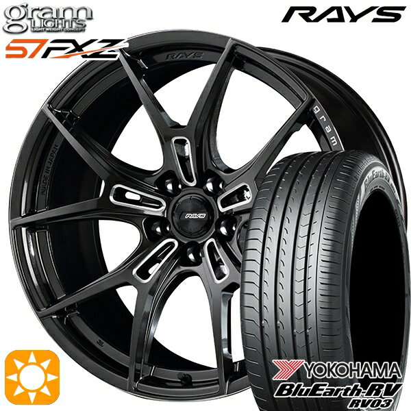 【取付対象】225/55R18 98V ヨコハマ ブルーアース RV03 RAYS グラムライツ 57FXZ AAC 18インチ 7.5J 5H114.3 サマータイヤホイールセット