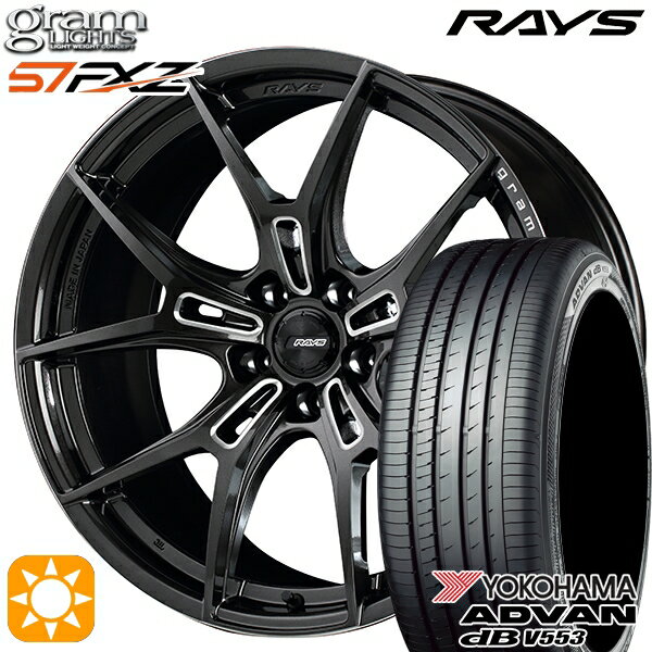 【取付対象】RAV4 ハリアー 225/55R19 103V XL ヨコハマ アドバンデシベル V553 RAYS グラムライツ 57FXZ AAC 19インチ 8.0J 5H114.3 サマータイヤホイールセット