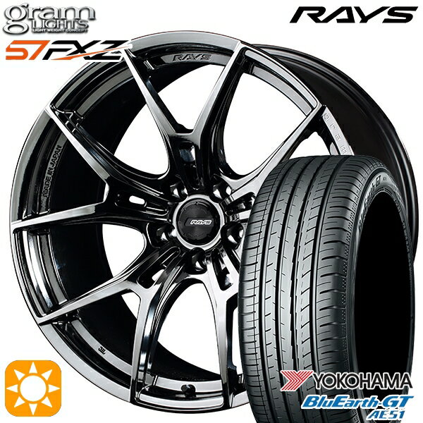 【取付対象】225/50R18 95W ヨコハマ ブルーアースGT AE51 RAYS グラムライツ 57FXZ SNJ 18インチ 7.5J 5H114.3 サマータイヤホイールセット