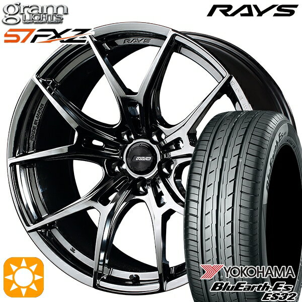 【取付対象】225/55R18 98V ヨコハマ ブルーアース ES32 RAYS グラムライツ 57FXZ SNJ 18インチ 7.5J 5H114.3 サマータイヤホイールセット