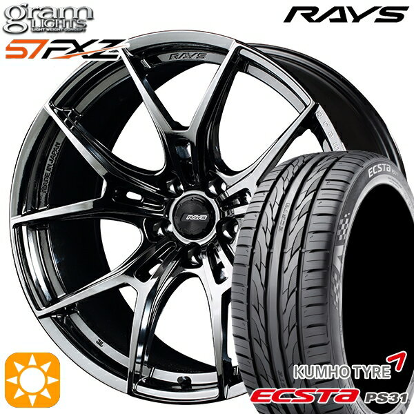 【取付対象】アクセラ アテンザ 215/45R18 93W XL クムホ エクスタ PS31 RAYS グラムライツ 57FXZ SNJ 18インチ 7.5J 5H114.3 サマータイヤホイールセット