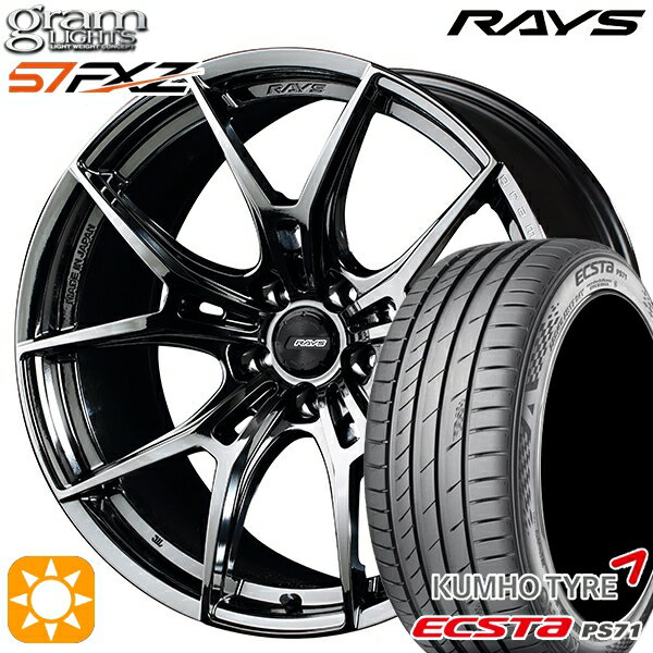 【取付対象】プリウスα クラウン 235/35R19 91Y XL クムホ エクスタ PS71 RAYS グラムライツ 57FXZ SNJ 19インチ 8.0J 5H114.3 サマータイヤホイールセット